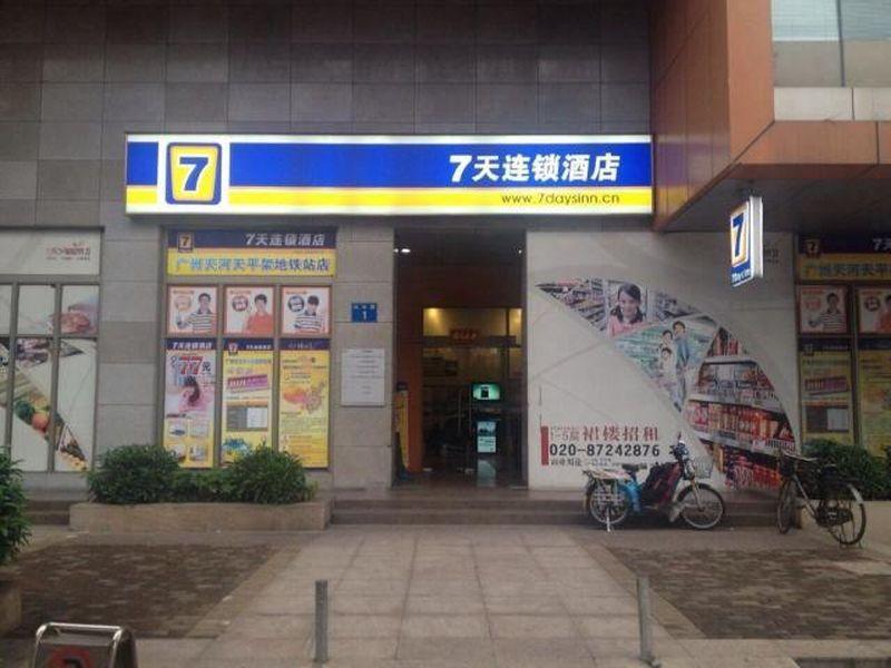 7 Days Inn Guangzhou East Station Yantang Tianpingjia Metro Station Shahe Luaran gambar